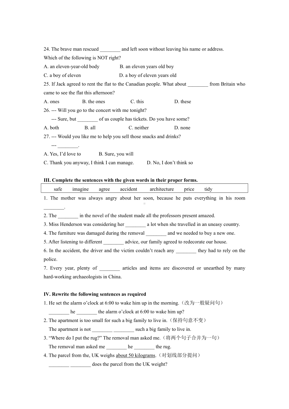 上海市兰生复旦七年级初一上学期英语期中试卷+答案.pdf_第2页