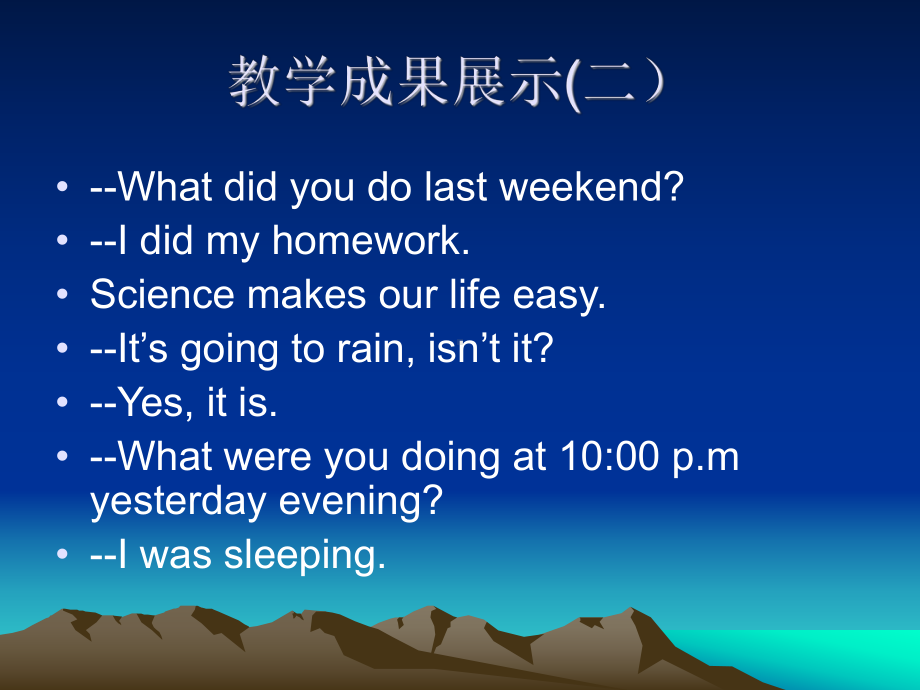 剑桥少儿英语三级课件.ppt（纯ppt,可能不含音视频素材文件）_第3页