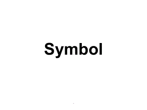 Symbol-文学原理教程课件.ppt