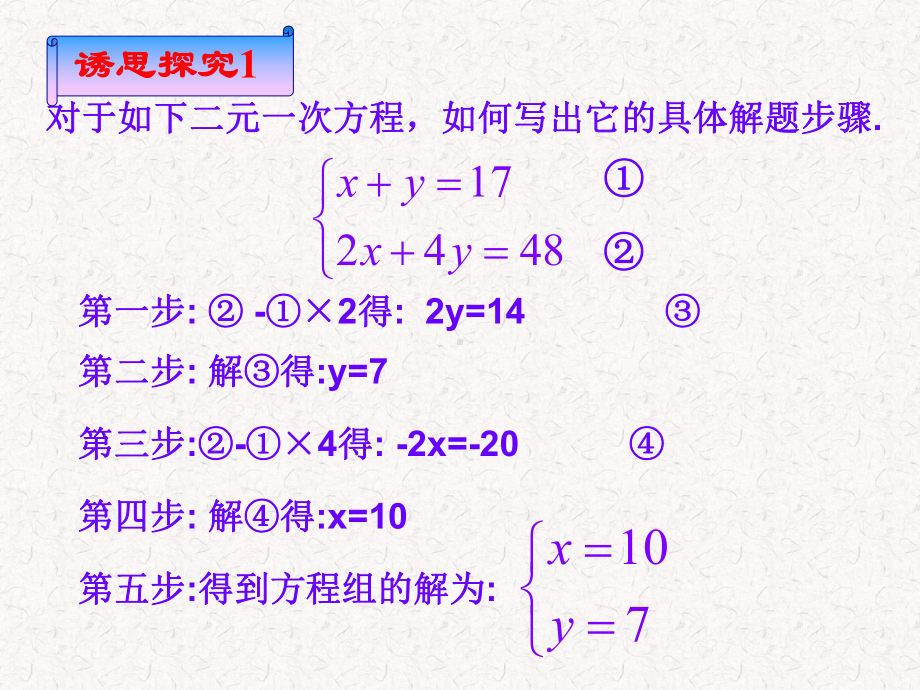 最新人教版高中数学必修三课件.pptx_第3页