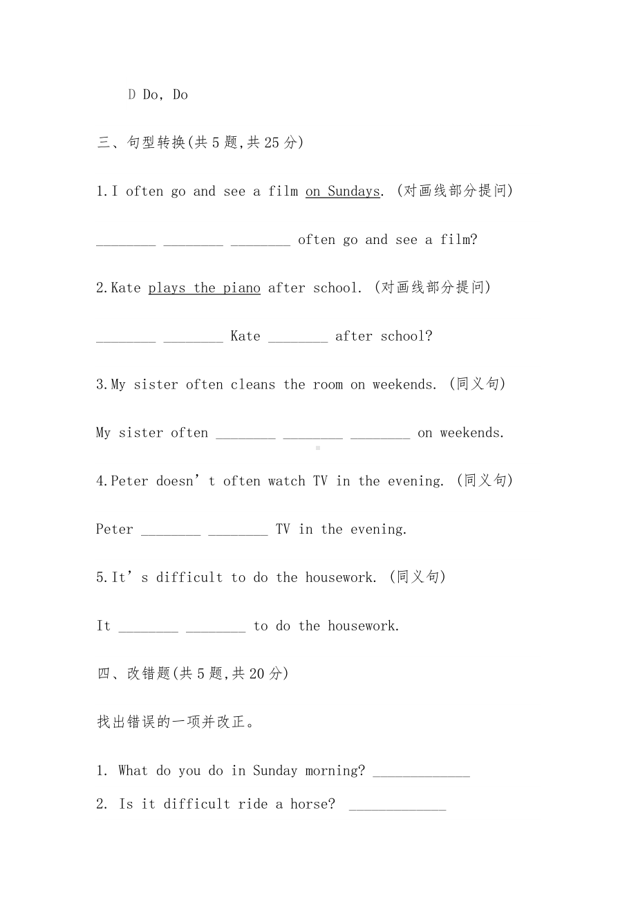 六年级上册英语试题Unit1 I go to school at 8：00. Lesson6天天练-人教精通版-（无答案 ）.doc_第3页