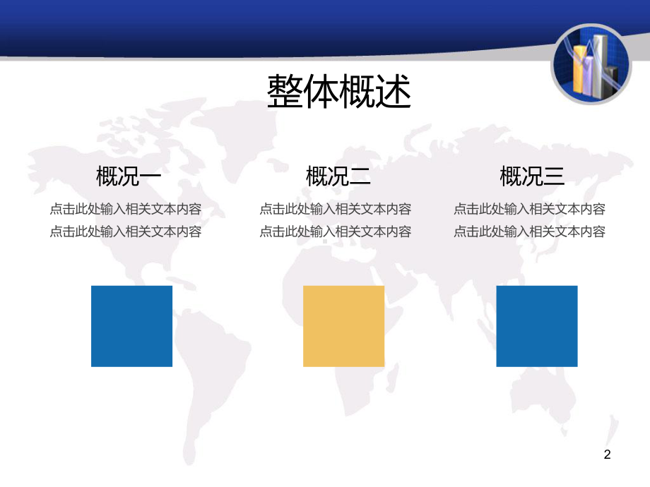 医院各类物品常用消毒与灭菌方法课件.ppt_第2页