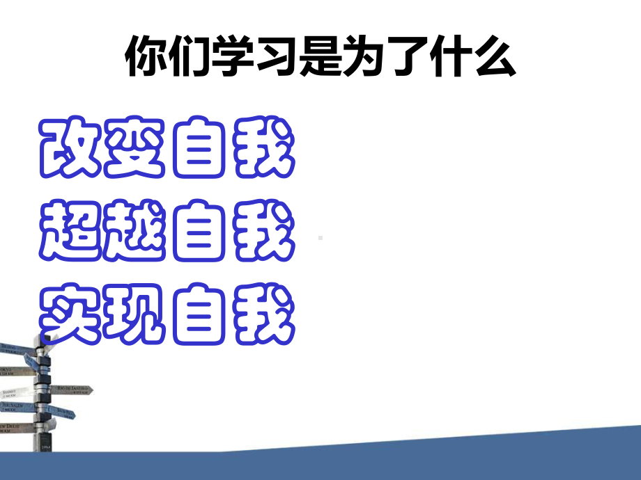 餐饮行业的5S-6T管理课件.ppt_第2页