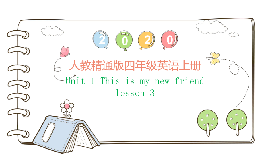 四年级上册英语课件-Unit 1 This is my new friend. Lesson 3 人教精通版(共10张PPT).pptx_第1页