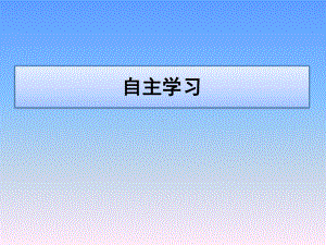 最新人教版八年级上册地理23河流1课件.pptx