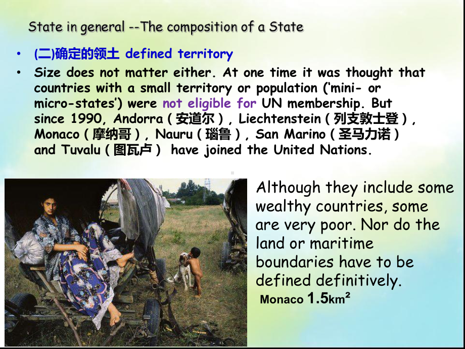 国际法双语课件-States-in-intern.ppt_第3页