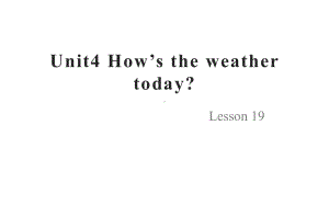 四年级上册英语课件-Unit4 How is the weather today？ Lesson 19 人教精通版(共18张PPT).pptx