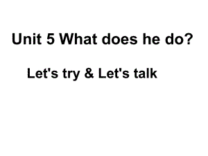 六年级上册英语课件-Unit 5 What does he do Part B Let's try & Let's talk 人教版PEP (共25张PPT).ppt