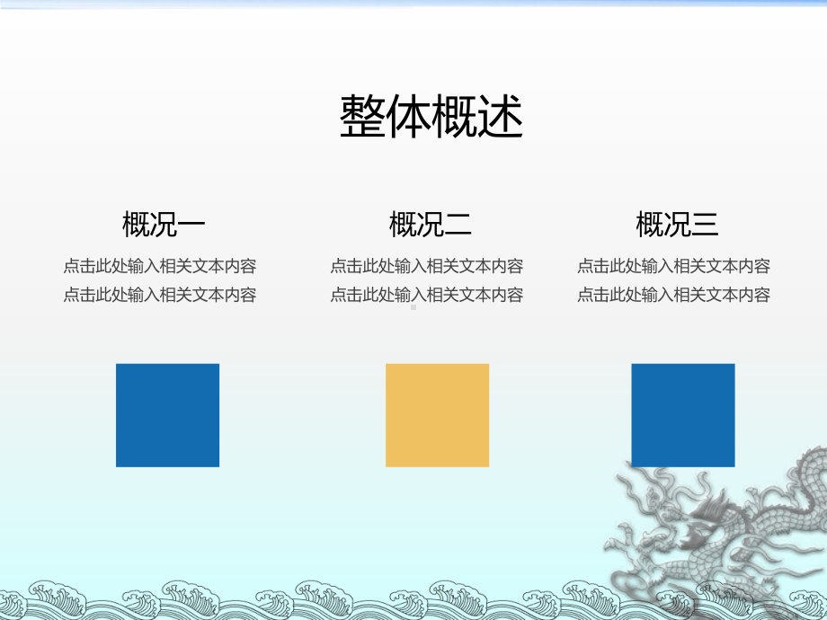 员工心理健康与调适课件.ppt_第2页