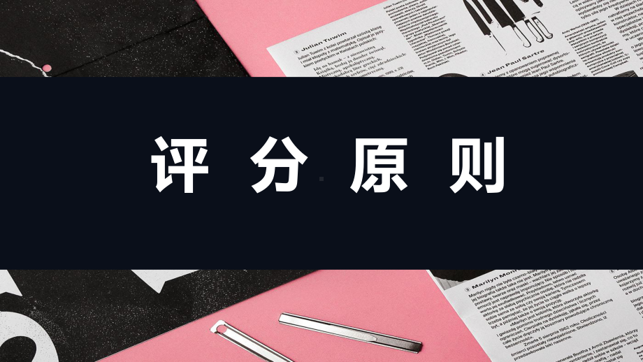 2022新人教版（2019）《高中英语》必修第一册读后续写专项（ppt课件）.pptx_第2页