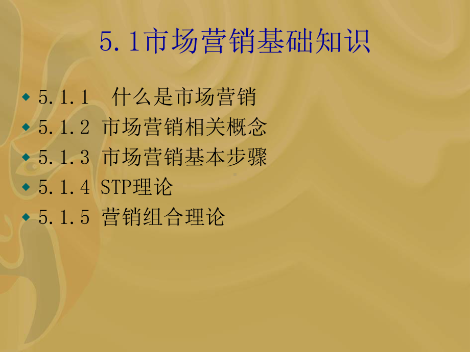 跨境电商课件-第五章.ppt_第3页