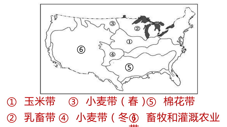 湘教版七级下册-美国课件.ppt_第2页