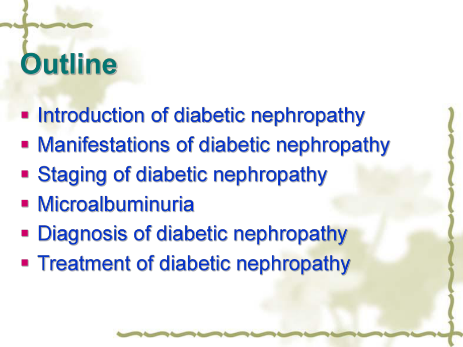 糖尿病肾病变DiabeticNephropathy课件.ppt_第1页