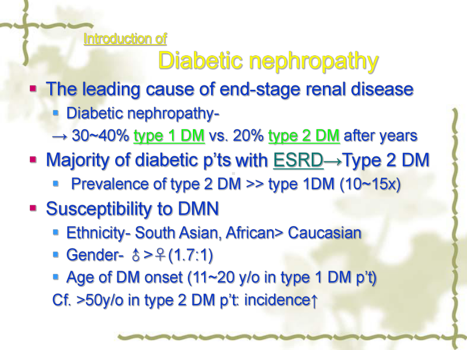 糖尿病肾病变DiabeticNephropathy课件.ppt_第2页