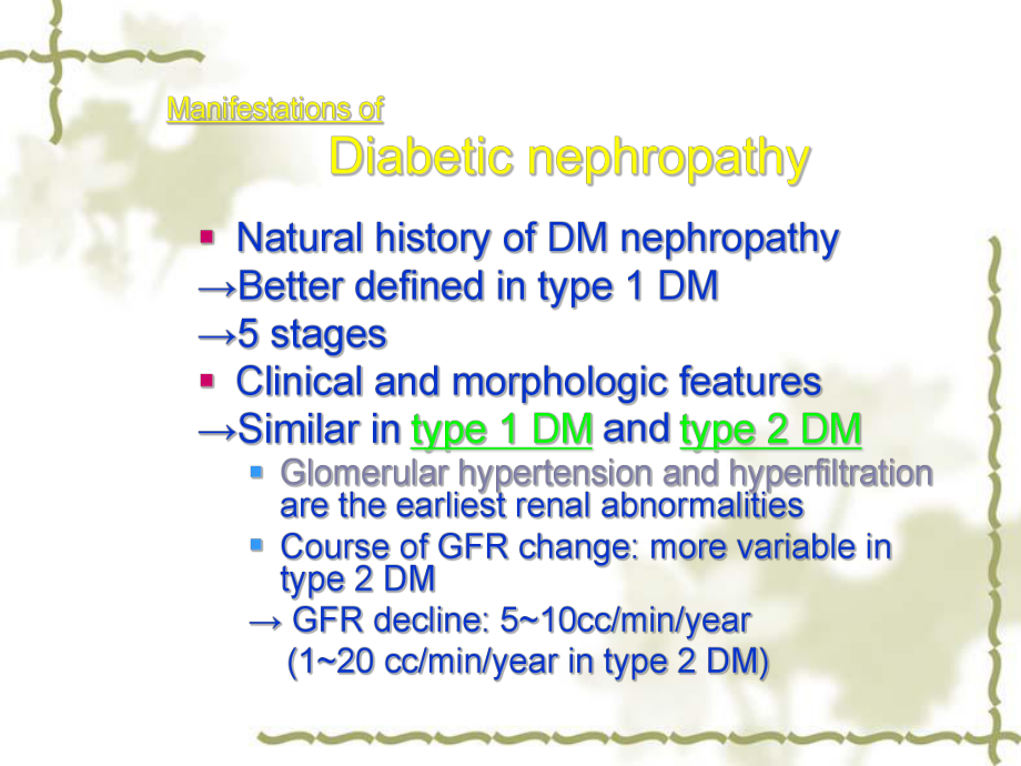 糖尿病肾病变DiabeticNephropathy课件.ppt_第3页