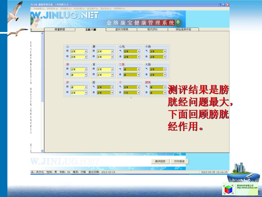 面瘫颅脑胶质瘤肺部占位肾脏错构瘤课件.pptx_第1页