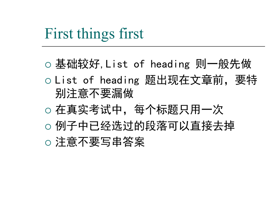 雅思阅读标题heading课件.ppt_第2页