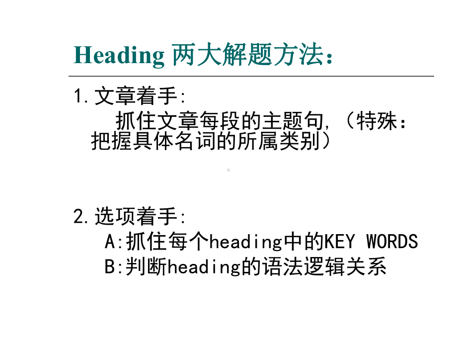 雅思阅读标题heading课件.ppt_第3页