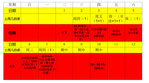 （部）统编版《高中政治》必修第四册哲学与文化 期中复习ppt课件.pptx