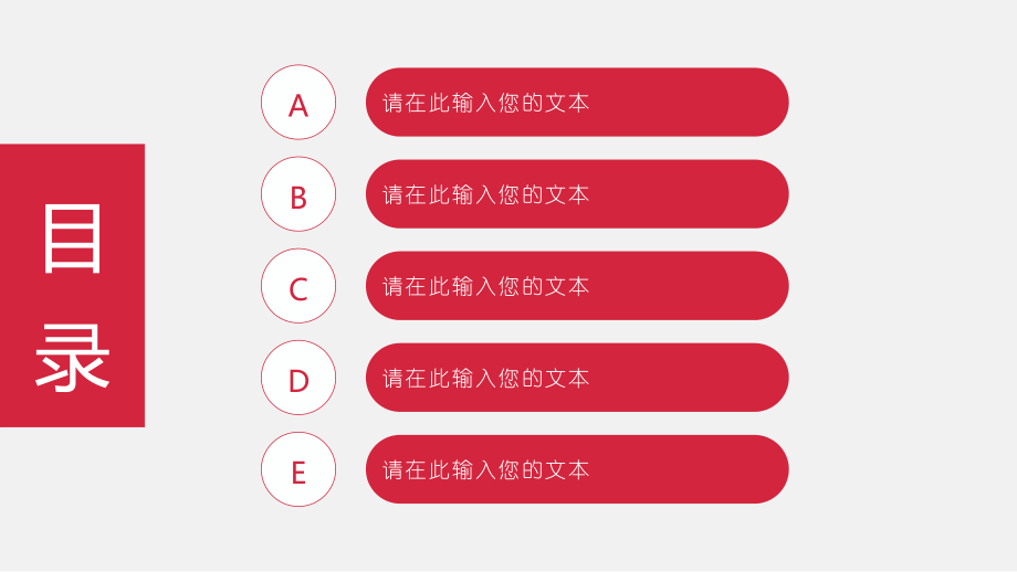 肾脏医学研究医疗报告模板(同名121)课件.pptx_第2页