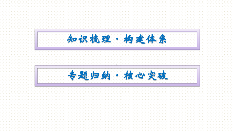 2022新人教A版（2019）《高中数学》必修第二册期末复习第5课时 概率ppt课件（共82张PPT）.pptx_第3页