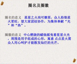 降低骨科患者换药收费的缺陷率QCC项目成果汇报课件.pptx