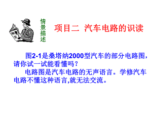 点火开关识别与检测课件.ppt