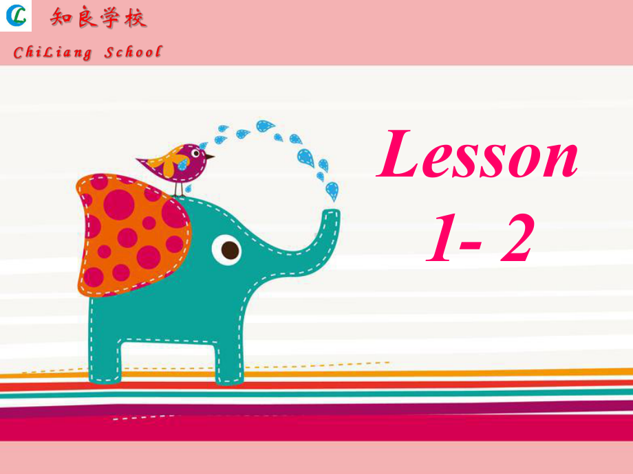 看听说3L英语第一册Lesson110课件.ppt_第1页