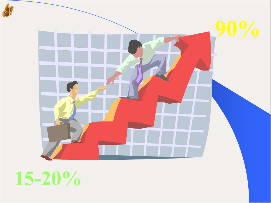 霍奇金淋巴瘤的放疗实用课件.pptx_第2页