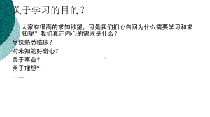 肺癌的CT影像诊断课件.ppt