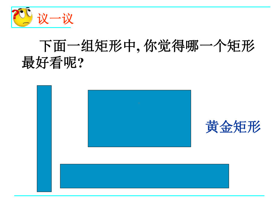 34探索三角形相似的条件3课件.ppt_第2页