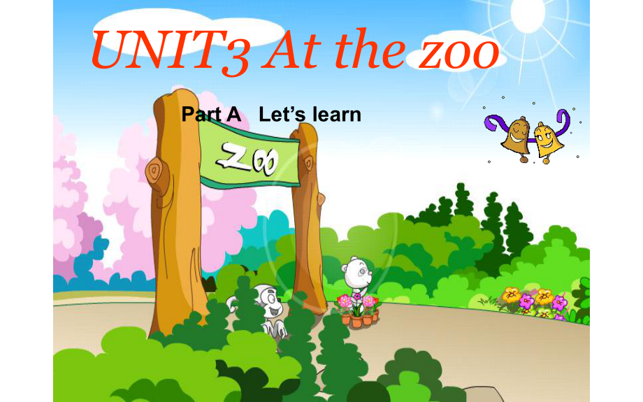 三年级英语下册课件-Unit 3 At the zoo Part A Let’s learn-人教PEP版(共15张PPT).pptx_第1页