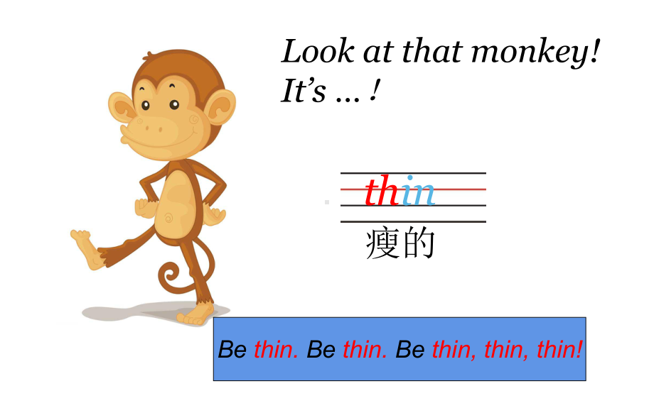 三年级英语下册课件-Unit 3 At the zoo Part A Let’s learn-人教PEP版(共15张PPT).pptx_第3页