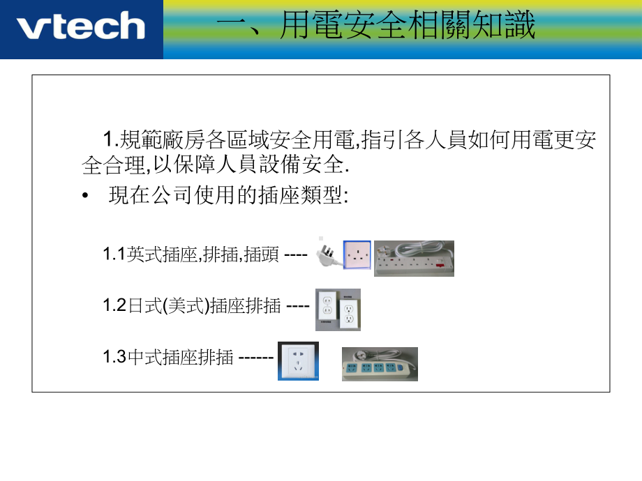 10岗位操作规程培训课件.ppt_第3页