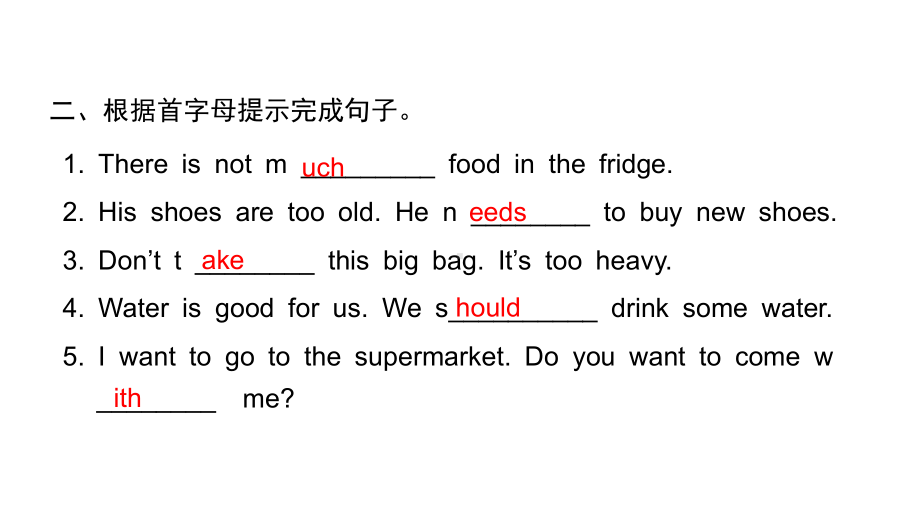 六年级下册英语作业课件-Unit 3 A healthy diet-Period 3 Sound time & Culture time & Cartoon time译林版(共11张PPT).pptx_第3页