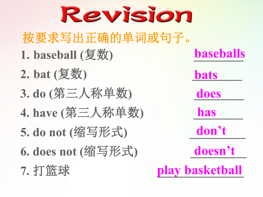 人教版七年级上册英语教学课件：Unit 5 Section B 1a-2c(共28张PPT).pptx_第3页