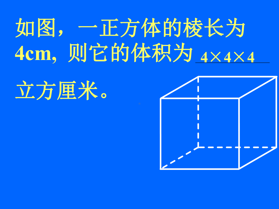 25有理数的乘方1(优质课评比)课件.ppt_第2页