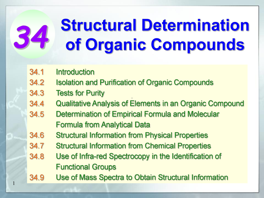 Structural-determination-of-organic-compounds：有机化合物的结构测定课件.ppt_第1页