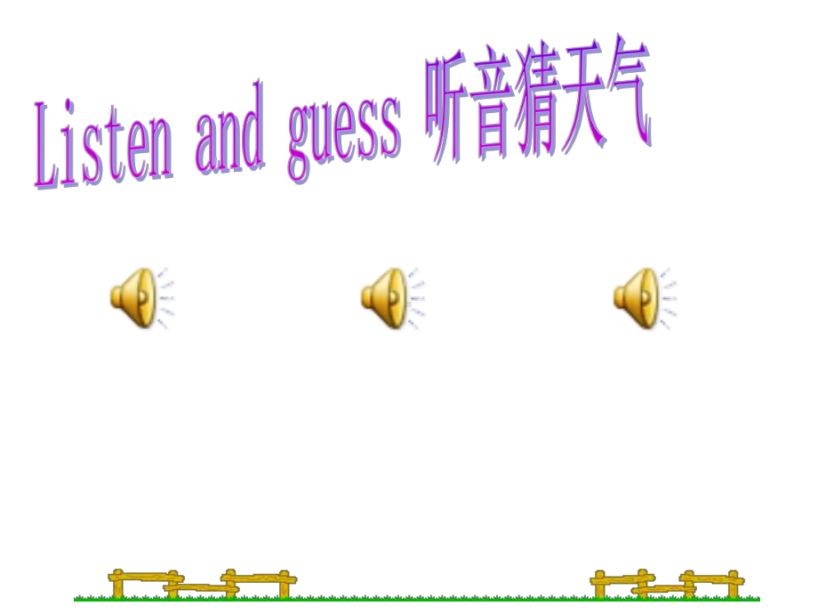 lesson5天气话题课件.ppt（纯ppt,可能不含音视频素材）_第2页