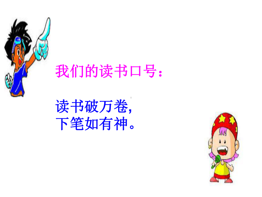 《城南旧事》读书分享会课件.ppt_第2页