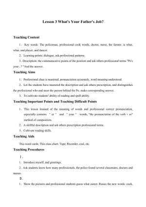 五年级上册英语教案-Unit 3 Lesson 3What's Your Father's Job∣ 川教版(三年级起点).doc