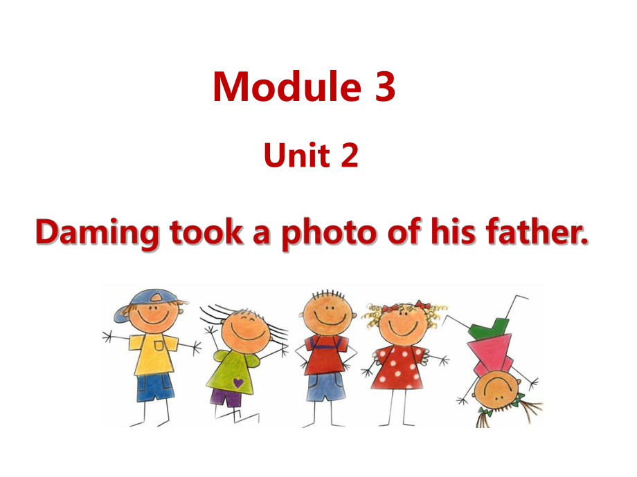 五年级上册英语课件-M3U2 Daming took a photo of his father. 外研版（三起）.ppt_第1页