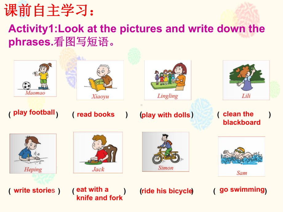 六年级英语上册课件-Module 8 Unit 2 I often go swimming（1）-外研版（三起）(共21张PPT).ppt_第3页