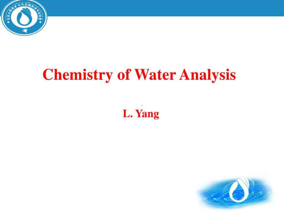 chapter1水分析化学英文课件.ppt_第1页