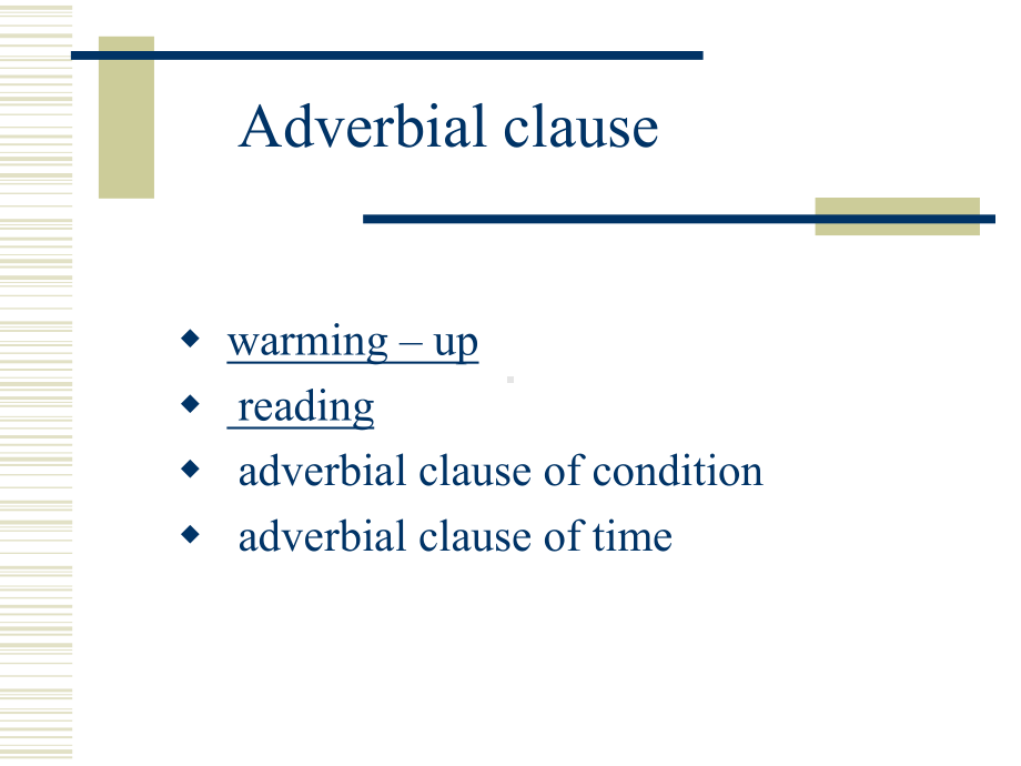 adverbial-clause-of-condition-and-time-全国英语教师素养大赛一等奖课件.ppt（纯ppt,可能不含音视频素材文件）_第3页