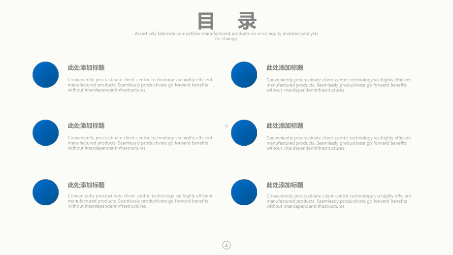 简约欧美商务PPT模板.pptx_第2页