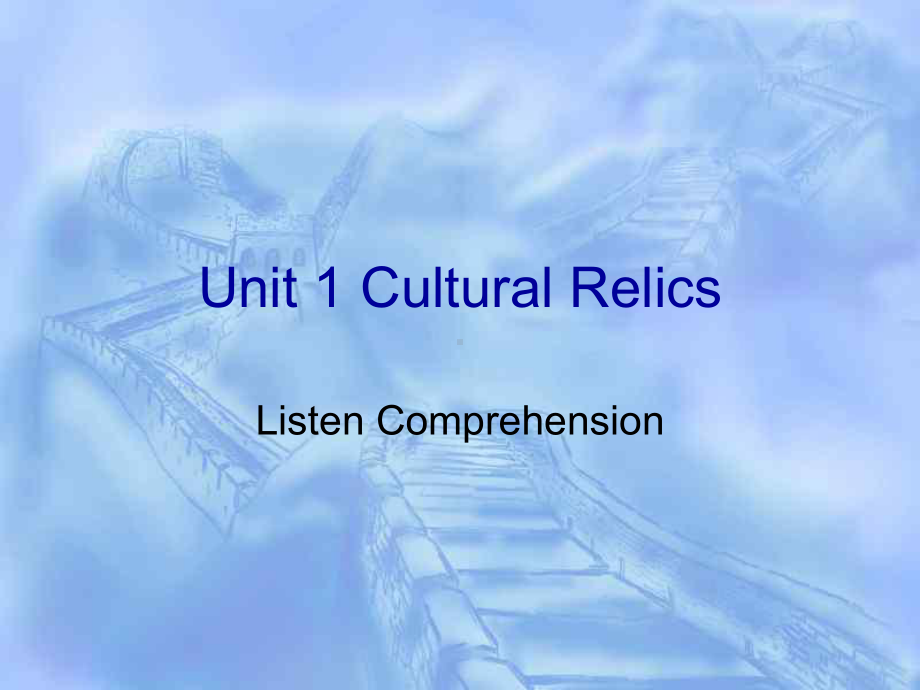 Unit-1-Cultural-Relics1全国英语教师素养大赛一等奖课件.ppt（纯ppt,可能不含音视频素材）_第1页