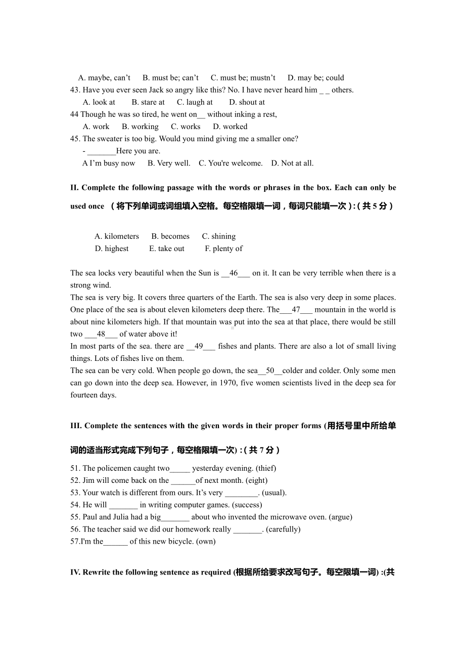 上海市汇贤初中八年级初二上学期英语期中试卷+答案.pdf_第2页