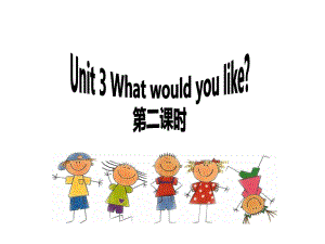 五年级上册英语课件-Unit 3 What would you like-Part B 人教PEP版(共12张PPT).ppt