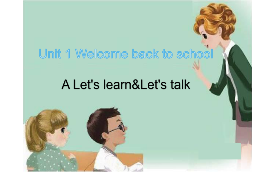 三年级英语下册课件-Unit 1Welcome back to school A Let's learn%26Let's talk-人教PEP版(共21张PPT).pptx_第1页